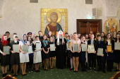 Святейший Патриарх Кирилл возглавил церемонию награждения победителей Международного детско-юношеского литературного конкурса «Лето Господне»