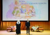 В День православной книги представили постановку по произведениям лауреата конкурса «Лето Господне»