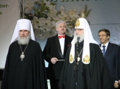 Святейший Патриарх Кирилл принял участие в открытии XIII национальной выставки-ярмарки «Книги России»