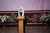 Патриарх Кирилл вручил премии писателям