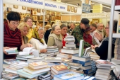 В Новгородской области пройдут Дни Православной книги
