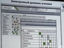 В школах Приангарья (Иркутская область) будут введены электронные журналы и электронные дневники
