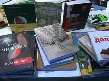 Книжная ярмарка в Турине чествует русских классиков