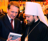 Митрополит Волоколамский Иларион принял участие в открытии российского павильона на международной Лондонской книжной выставке-ярмарке