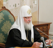 Русская Православная Церковь издаст новый катехизис