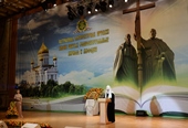 Выступление Предстоятеля Русской Церкви на церемонии вручения Патриаршей литературной премии имени святых Кирилла и Мефодия 2015 года