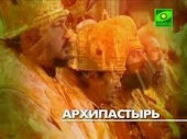 Митрополит Калужский и Боровский Климент принял участие в программе «Архипастырь». Тема: «Социальное служение Церкви»