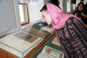 Выставка уникальных православных книг