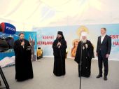 Выставка-форум «Радость Слова» открылась на Кавказе