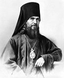 В Санкт-Петербурге проходит конференция, посвященная святому Феофану Затворнику