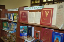 День православной книги в Православной классической гимназии Тольятти