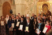 В Москве наградят победителей конкурса «Лето Господне» 