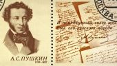 Протоиерей Андрей Ткачёв: «Пётр I хотел сделать нас немцами, а Пушкин оставил русскими»