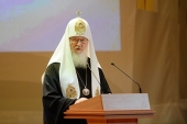 Слово Святейшего Патриарха Кирилла на церемонии вручения Патриаршей литературной премии 2016 года