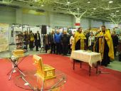 В Краснодаре открылась выставка-форум «Радость Слова»