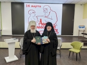 В День православной книги в Благовещенске прошла презентация книг Святейшего Патриарха Кирилла