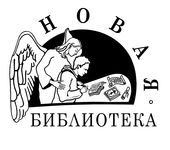 Завершилось номинирование печатных изданий на конкурс «Новая библиотека»