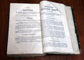 Программа истории русской литературы для духовных семинарий 150 лет назад