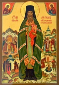 Житие священномученика Феофана (Ильменского), епископа Соликамского 