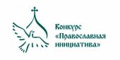 Состоялось онлайн-совещание по направлению «Культура» грантового конкурса «Православная инициатива 2021»