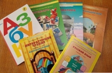 Во Владивостоке первоклассники получат учебники бесплатно