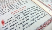 В Якутии появится библейско-богословский якутско-русский словарь