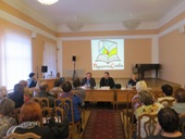 В Брянске прошел  семинар по вопросам развития книгораспространения
