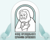Жители Коми могут принять участие в конкурсе "Православная инициатива"