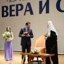В Москве пройдет VII Международный фестиваль «Вера и Слово»