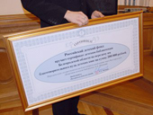 На Лихановских чтениях белгородские библиотеки получили подарок от Российского детского фонда