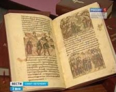 Лицевой летописный свод в дар библиотеке Русского музея