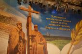 В Москве пройдет пресс-конференция, посвященная Патриаршей литературной премии