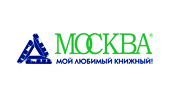 Выбраны лучшие книжные магазины Москвы 2010 года