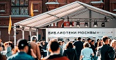 Около 30 библиотек планируют модернизировать в Москве в 2024 году