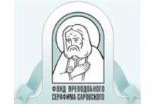 Объявлен новый конкурс «Православная инициатива ― 2011»